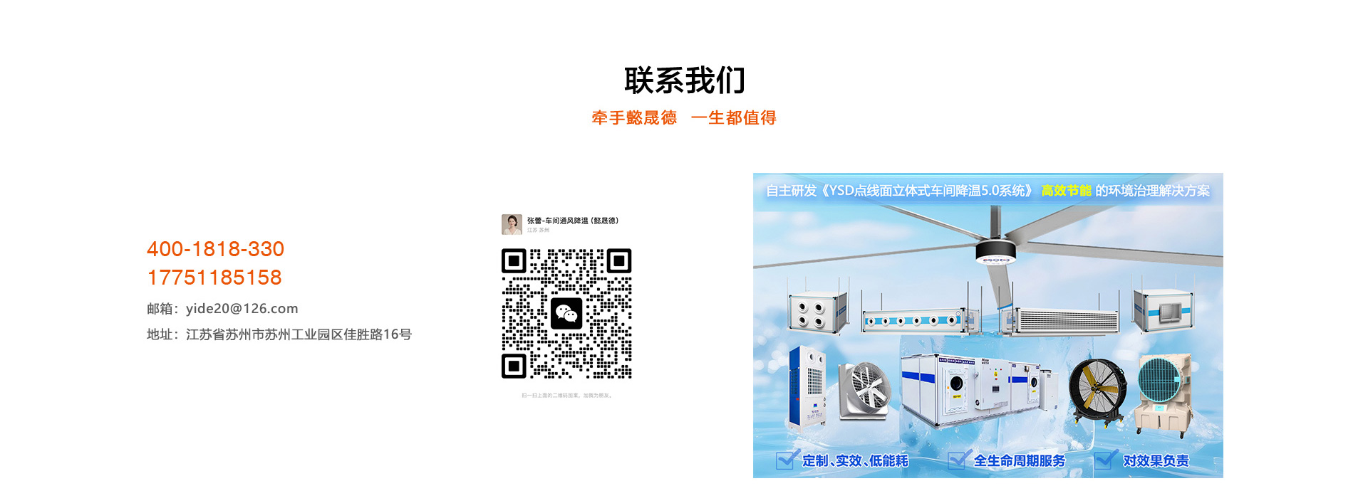 3-公司介绍-2_08_02