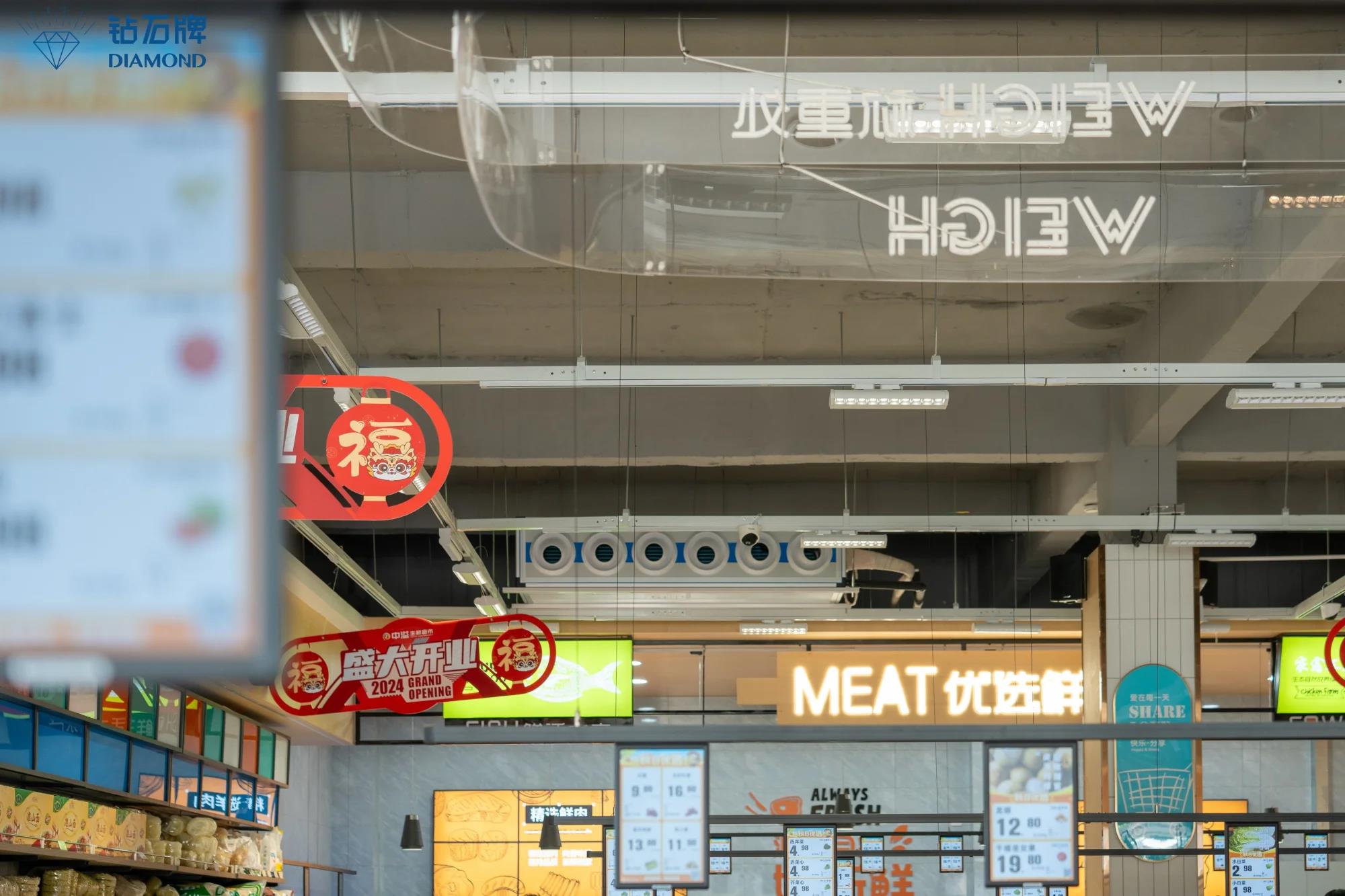 万达广场：商业空间环境优化与消费体验提升一体化方案