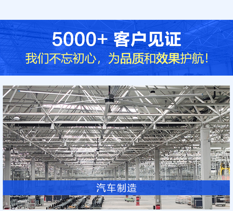 2025工业大风扇0320_06
