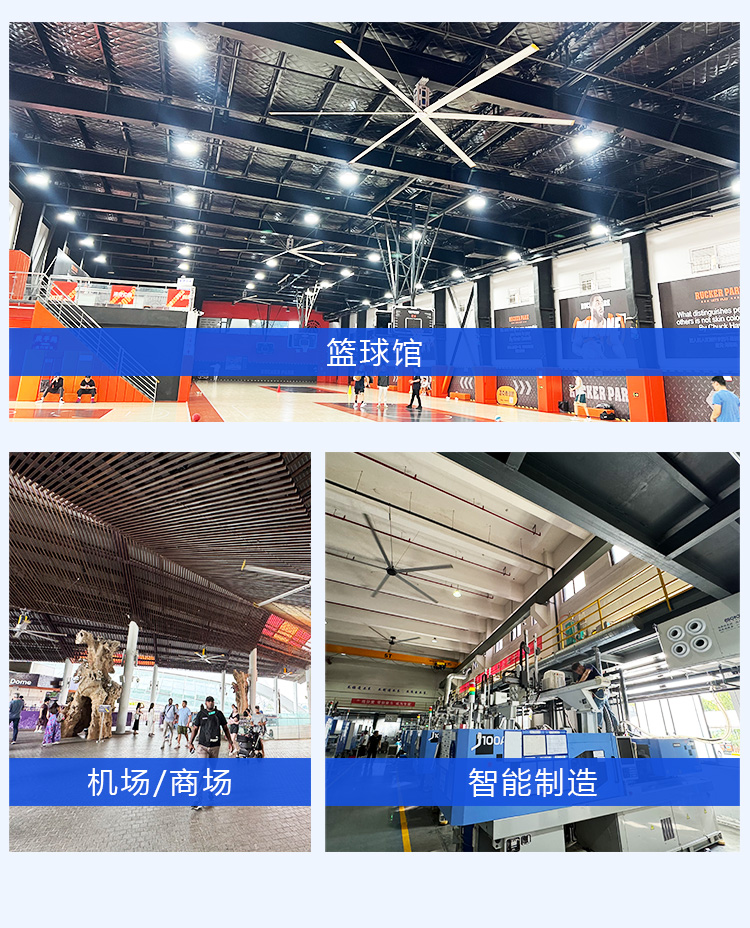 2025工业大风扇0320_09